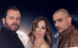 مسلسل لاخر نفس 2017