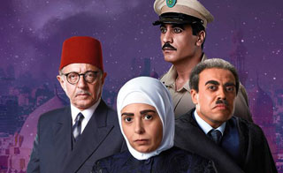 مسلسل الجماعة-2