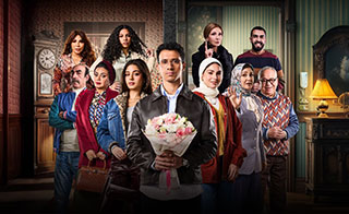 مسلسل نص الشعب اسمه محمد