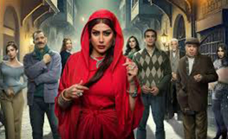 مسلسل شباب امرأة